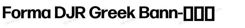 Forma DJR Greek Bann字体转换 Forma DJR Greek Bann字体转换